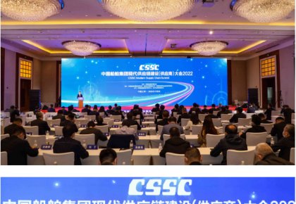 海德威获评中船集团「金牌供应商」 央企民企协力共谋新发展